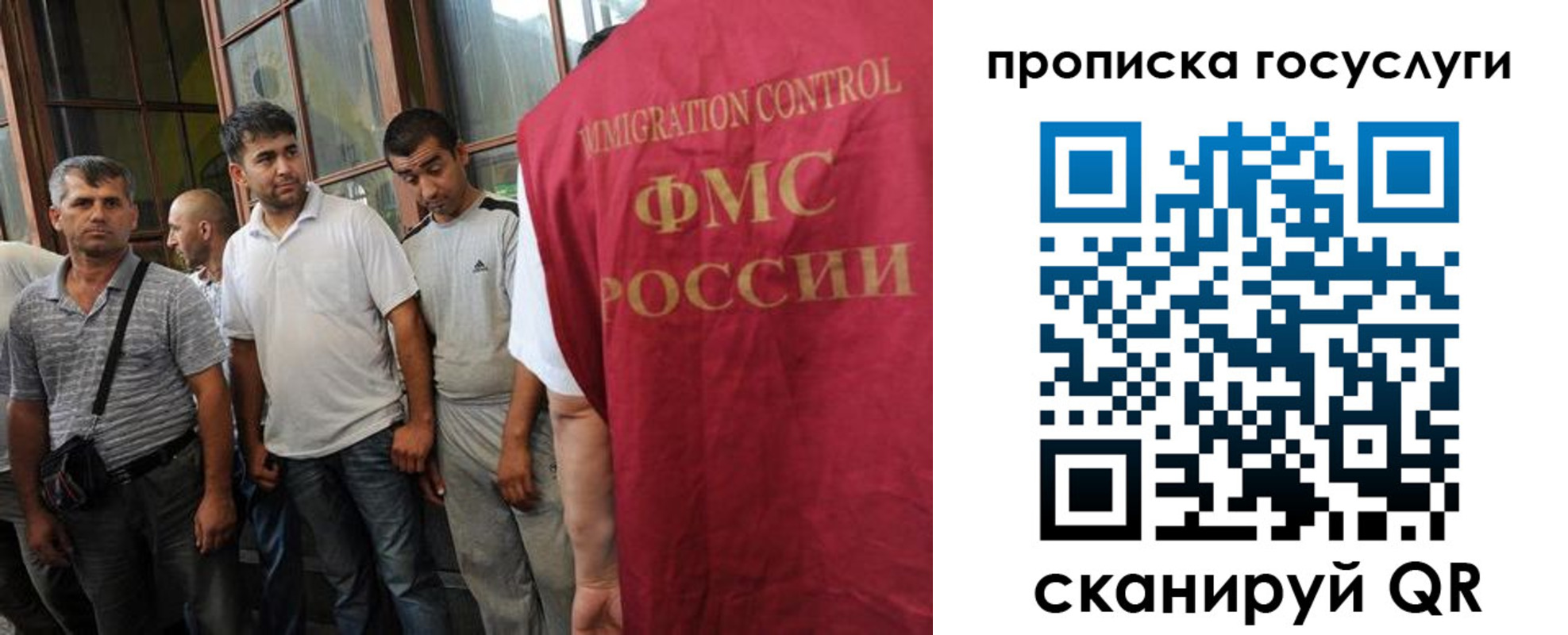 временная регистрация недорого в Удачном